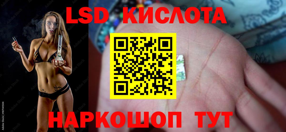 Бор  Лсд 25 экстази кислота  Вход с VPN  ЛСД экстази ecstasy 