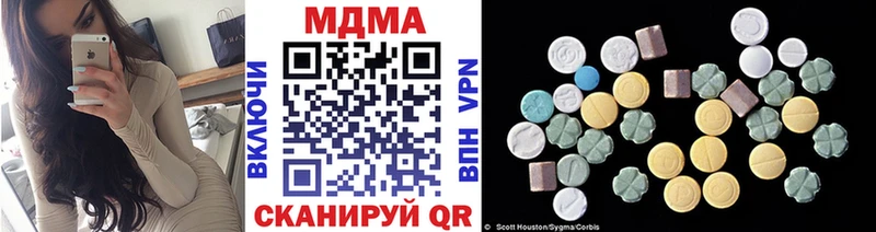 MDMA crystal  где купить наркоту  Бор 