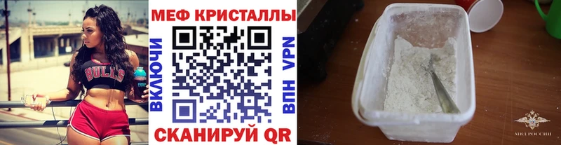 Мефедрон  Бор