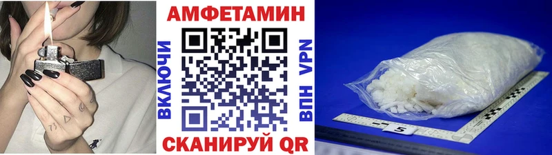 закладки  Бор  Первитин Декстрометамфетамин 99.9% 