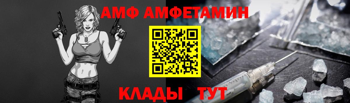 МЕТАМФЕТАМИН винт  МЕТАМФЕТАМИН винт  Бор  Вход с VPN 