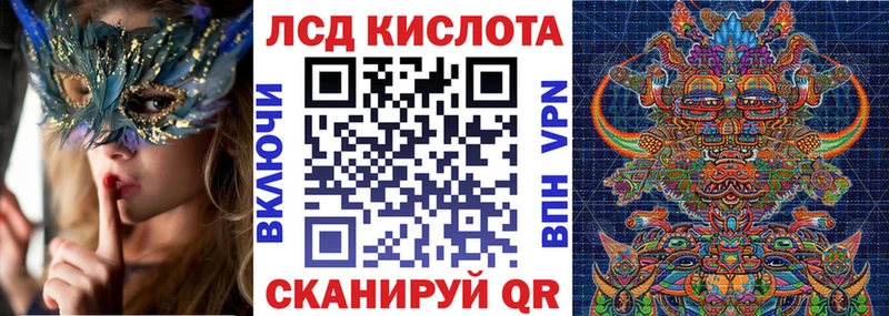 Марки NBOMe 1500мкг блэк спрут ссылка Бор