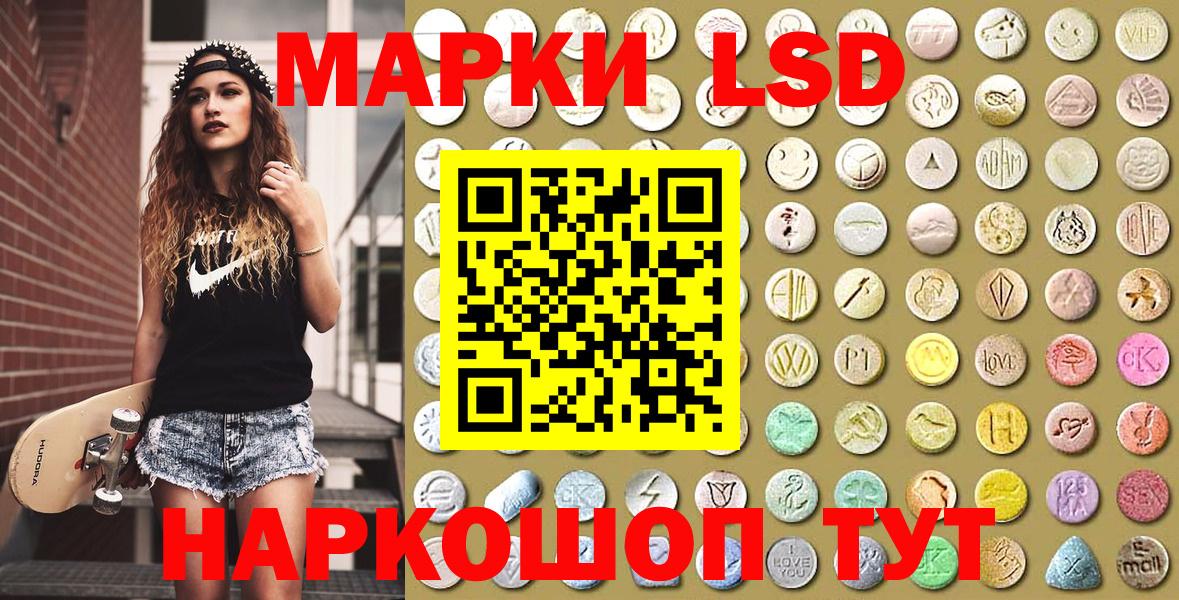 Марки N-bome 1,5мг Бор
