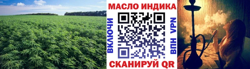 как найти наркотики  Бор  Дистиллят ТГК THC oil 