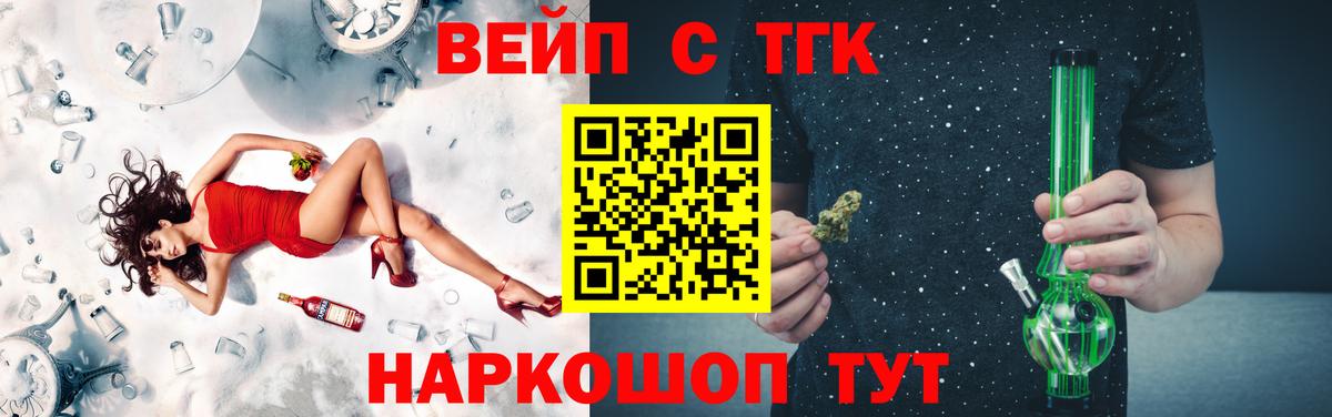 Бор  ТГК концентрат  Вход с VPN  дарнет шоп  Дистиллят ТГК жижа 