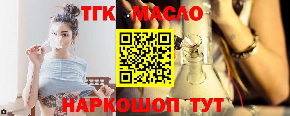 Меф  Cocaine  MDMA  ГАШ  Бор  МЕФ кристаллы  Марихуана  ЭКСТАЗИ  Вход с VPN  Купить закладку 