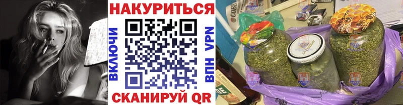 МАРИХУАНА семена  Бор 