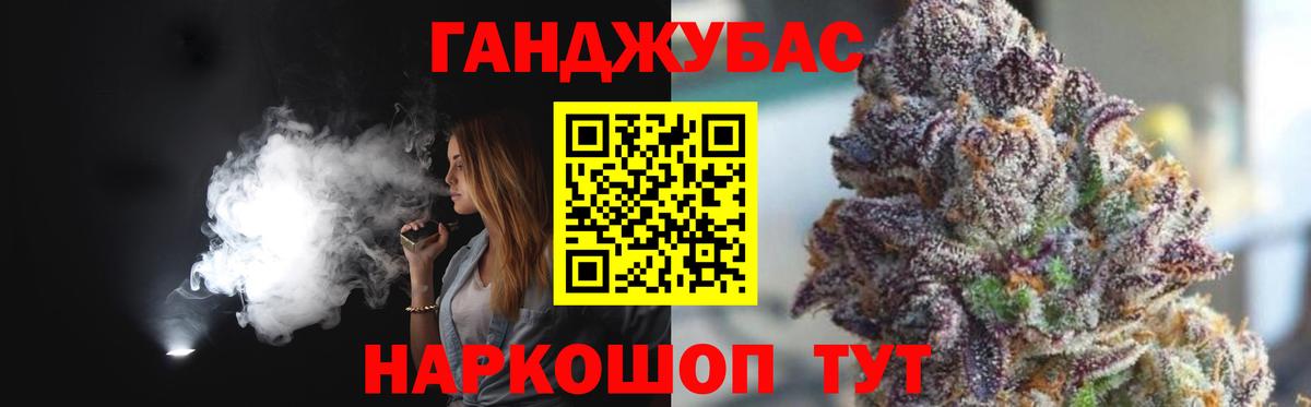 МАРИХУАНА AK-47  Вход с VPN  Бор  МАРИХУАНА OG Kush  Конопля MAZAR  Канабис MAZAR 